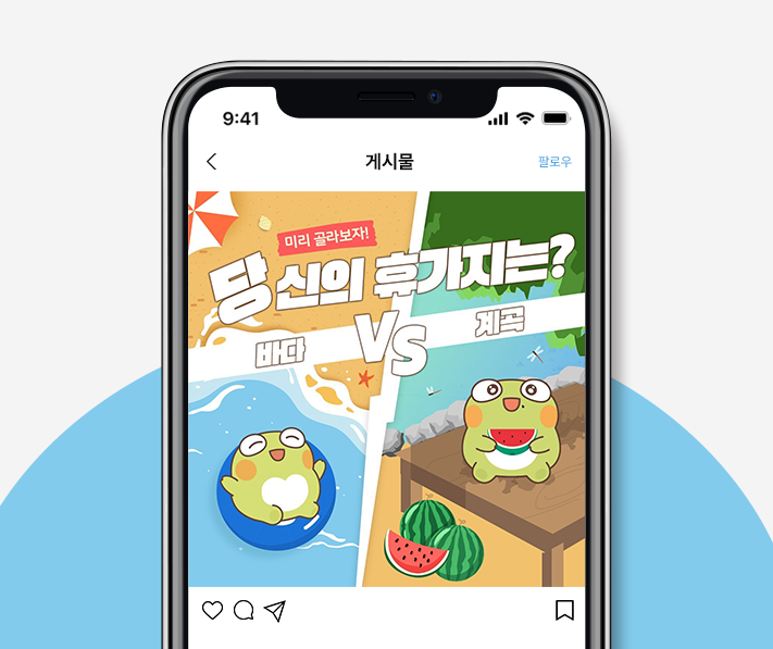 뚜비 밸런스게임