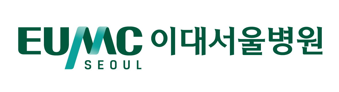 이대서울병원